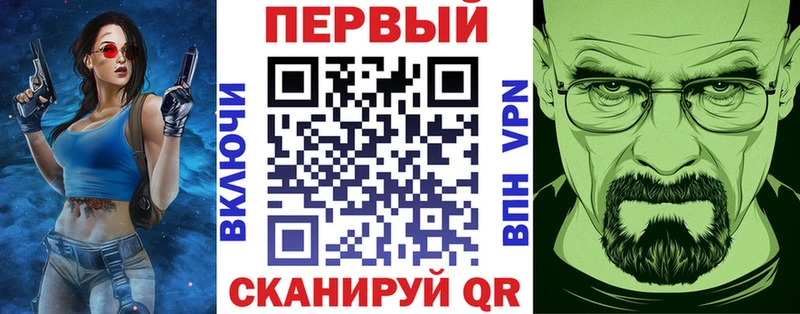 АМФ Premium  дарнет шоп  Усть-Кут 