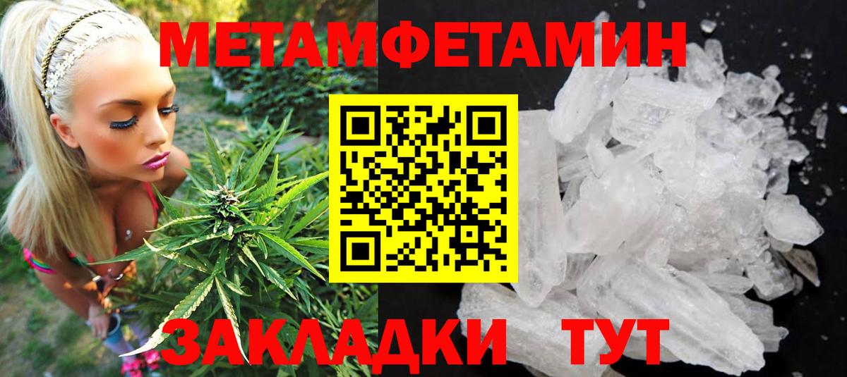 АМФЕТАМИН  Усть-Кут  АМФЕТАМИН Розовый 