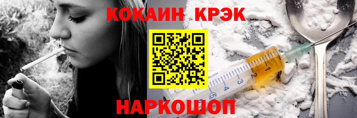Cocaine Columbia  Вход с VPN  Усть-Кут 