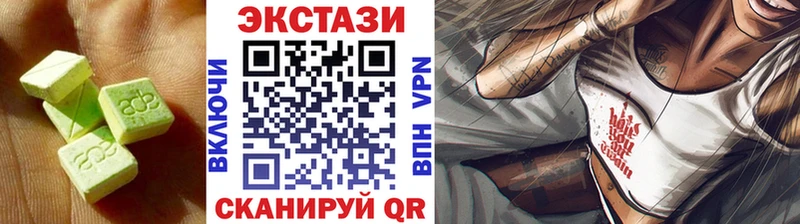 купить наркоту  Усть-Кут  ЭКСТАЗИ TESLA 