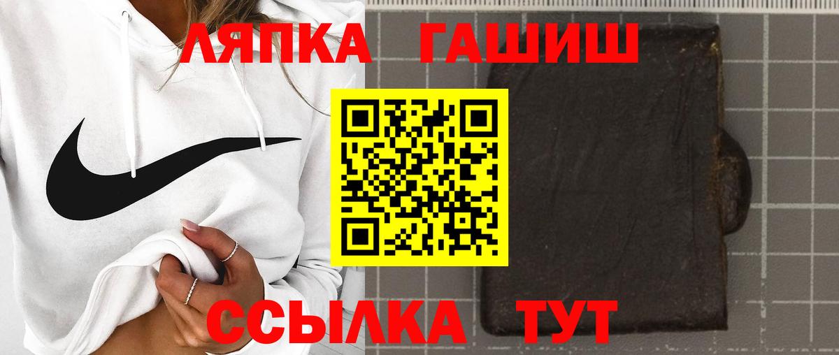 ГАШИШ Cannabis  купить   Вход с VPN  Усть-Кут  ГАШ ice o lator 
