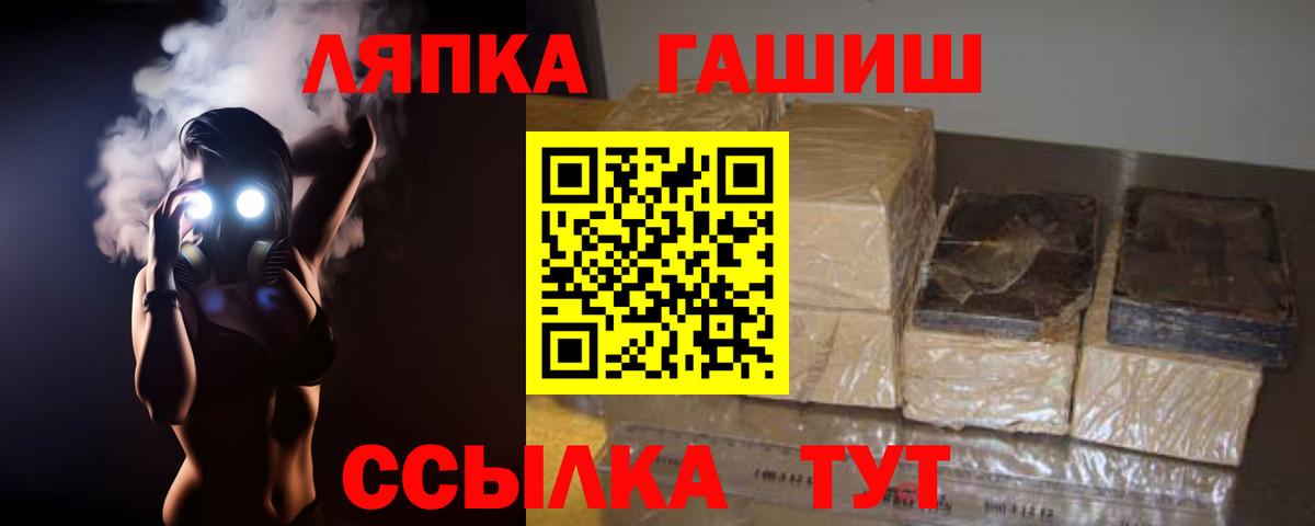 ГАШИШ  Усть-Кут  ГАШ индика сатива  Гашиш Cannabis 