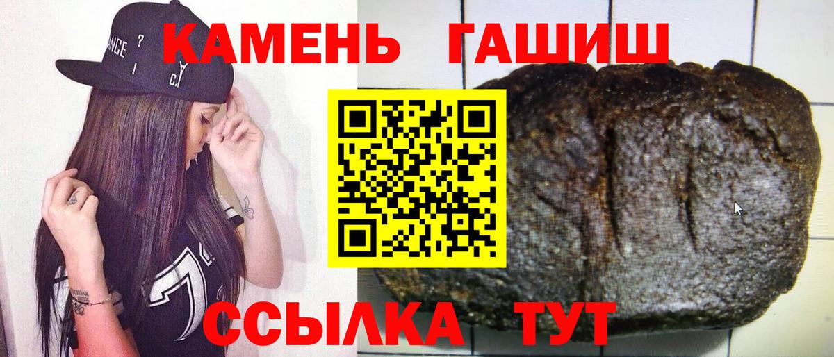Гашиш hashish Усть-Кут