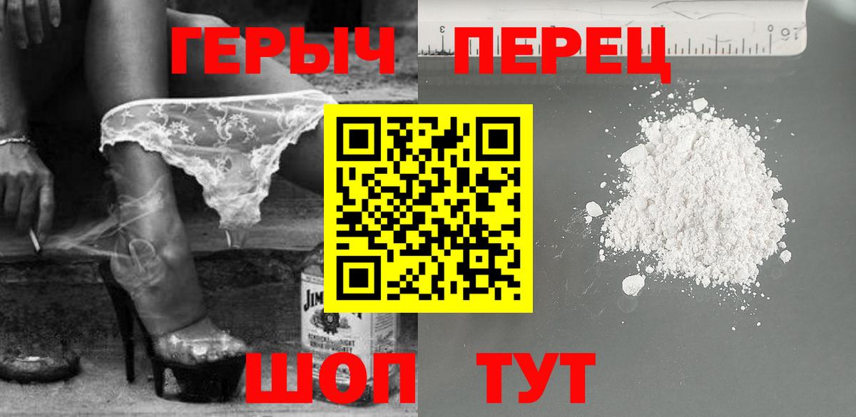 Героин Афган Усть-Кут