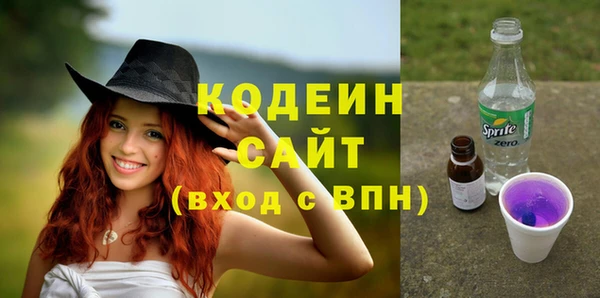 альфа пвп Медногорск