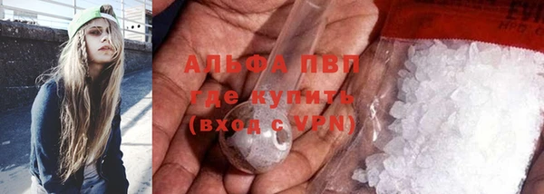 альфа пвп Медногорск