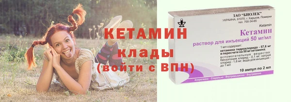 альфа пвп Медногорск