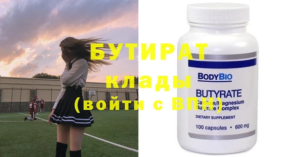 винт Медвежьегорск