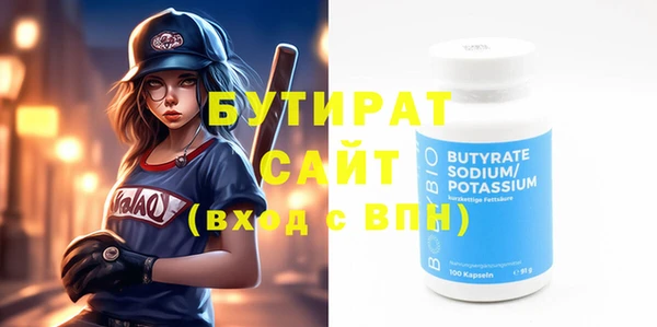 молекула духа Михайлов