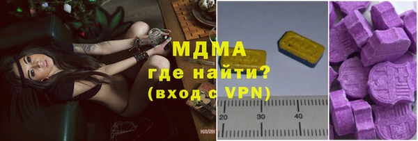 бутират Михайловск