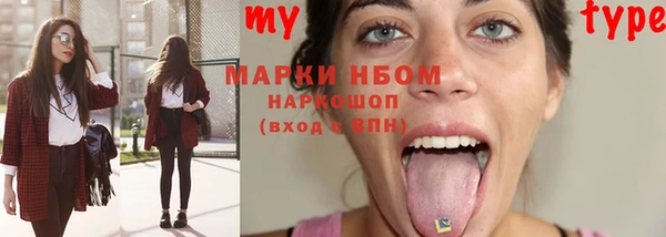 альфа пвп Медногорск