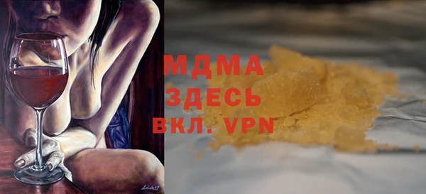 бутират Михайловск