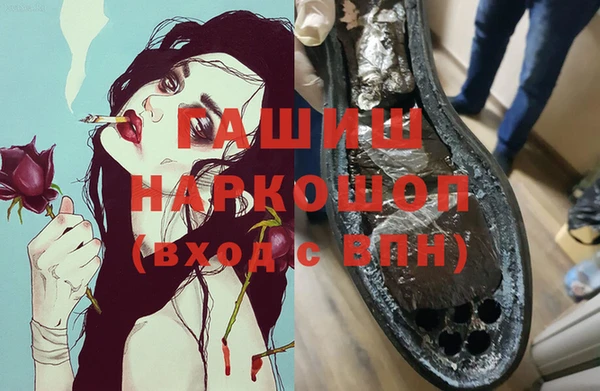 винт Медвежьегорск