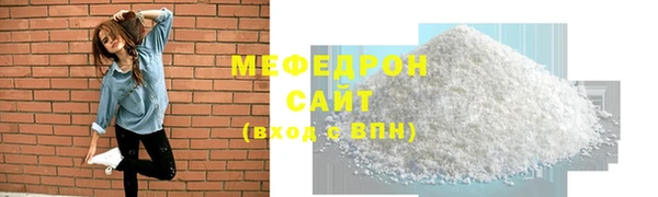 дмт Мегион