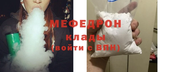 дмт Мегион