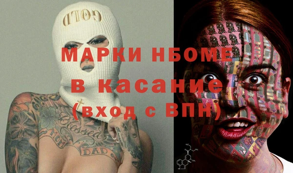 дмт Мегион