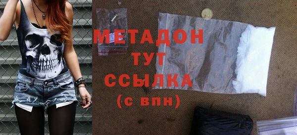 альфа пвп Медногорск
