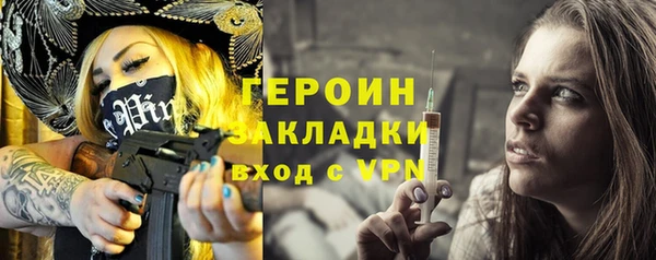PSILOCYBIN Михайловка