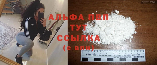 альфа пвп Медногорск