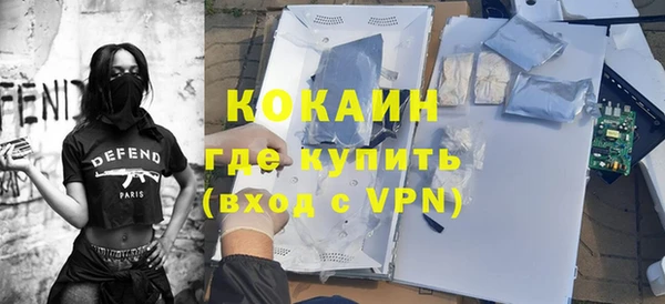 бутират Михайловск