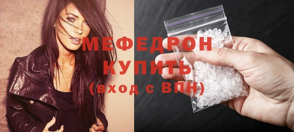 молекула духа Михайлов