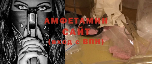 альфа пвп Медногорск