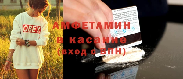 винт Медвежьегорск