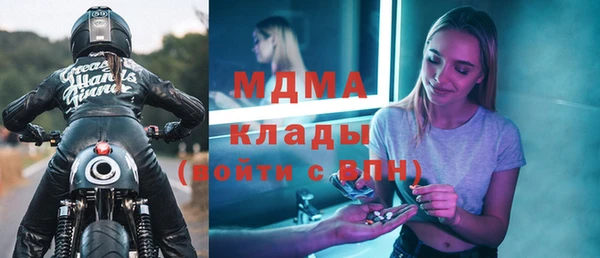 альфа пвп Медногорск