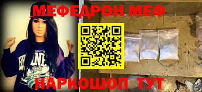 индика Абинск