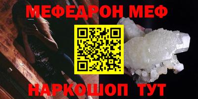 гашик Кунгур