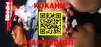 индика Абинск