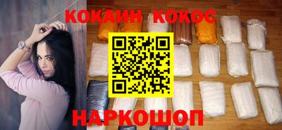 индика Абинск