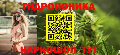 дистиллят марихуана Кулебаки