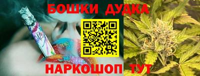 дистиллят марихуана Кулебаки