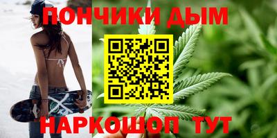 каннабис Кумертау