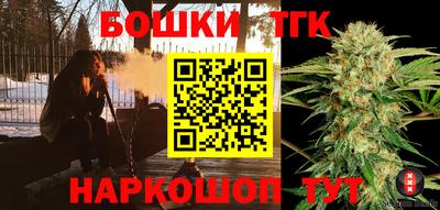 каннабис Кумертау