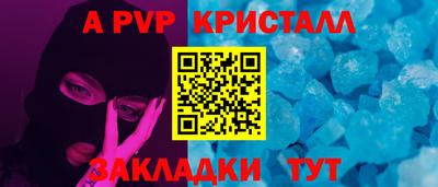 МДПВ Абакан