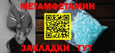 гашик Кунгур