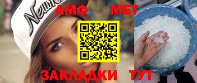 каннабис Кумертау