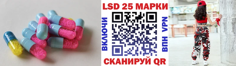 Лсд 25 экстази кислота  omg маркетплейс  Усть-Кут  купить  сайты 