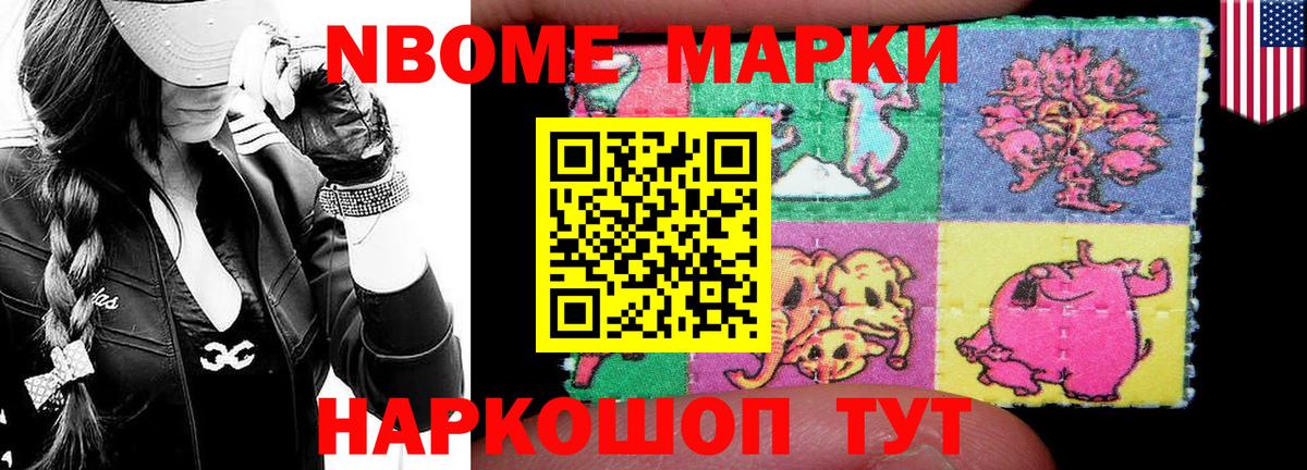 Лсд 25 экстази кислота Усть-Кут