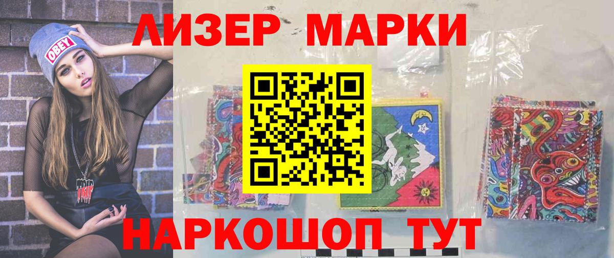 LSD-25 экстази кислота  Усть-Кут  ЛСД экстази  ЛСД экстази ecstasy 