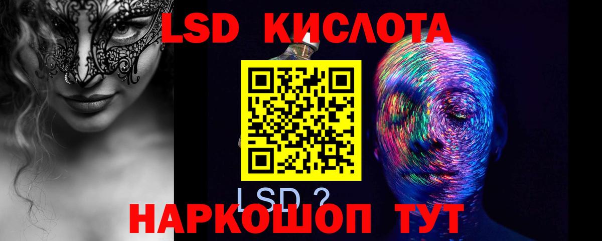 Усть-Кут  LSD-25 экстази ecstasy  ссылка на мегу онион  Вход с VPN 