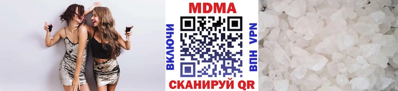 MDMA Molly  наркота  Усть-Кут 