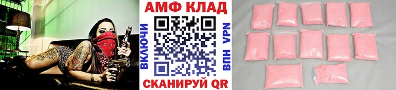 Первитин Methamphetamine Усть-Кут