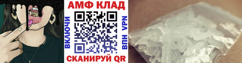 где купить наркотик  Усть-Кут  МЕТАМФЕТАМИН Декстрометамфетамин 99.9% 