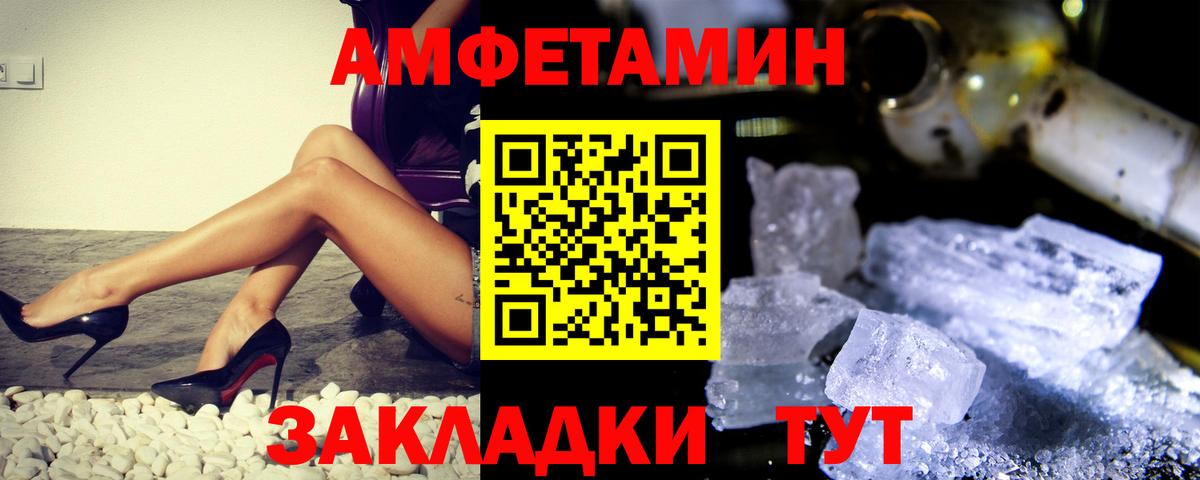 Усть-Кут  Метамфетамин мет  Метамфетамин мет  Вход с VPN 