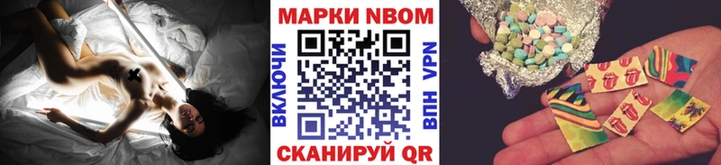 ссылка на мегу ссылка  где можно купить   Усть-Кут  Марки NBOMe 1500мкг 