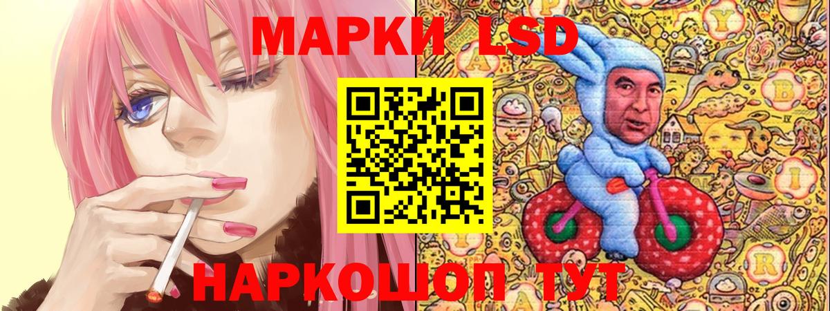 Марки N-bome 1,8мг  Марки N-bome 1,8мг  Вход с VPN  Усть-Кут 