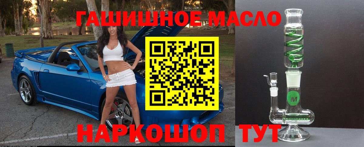 Дистиллят ТГК вейп с тгк Усть-Кут
